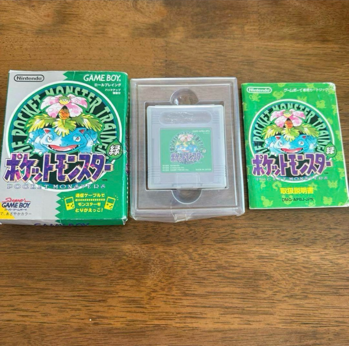Pokemon Red Green Blue 3set Nintendo Pocket Monsters GB Japanese with manual,box