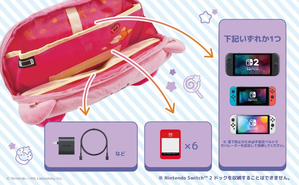 NEW/Kirby Plush Pouch for Nintendo Switch 2 OLED HORI Japan Limited NSX-121 rare