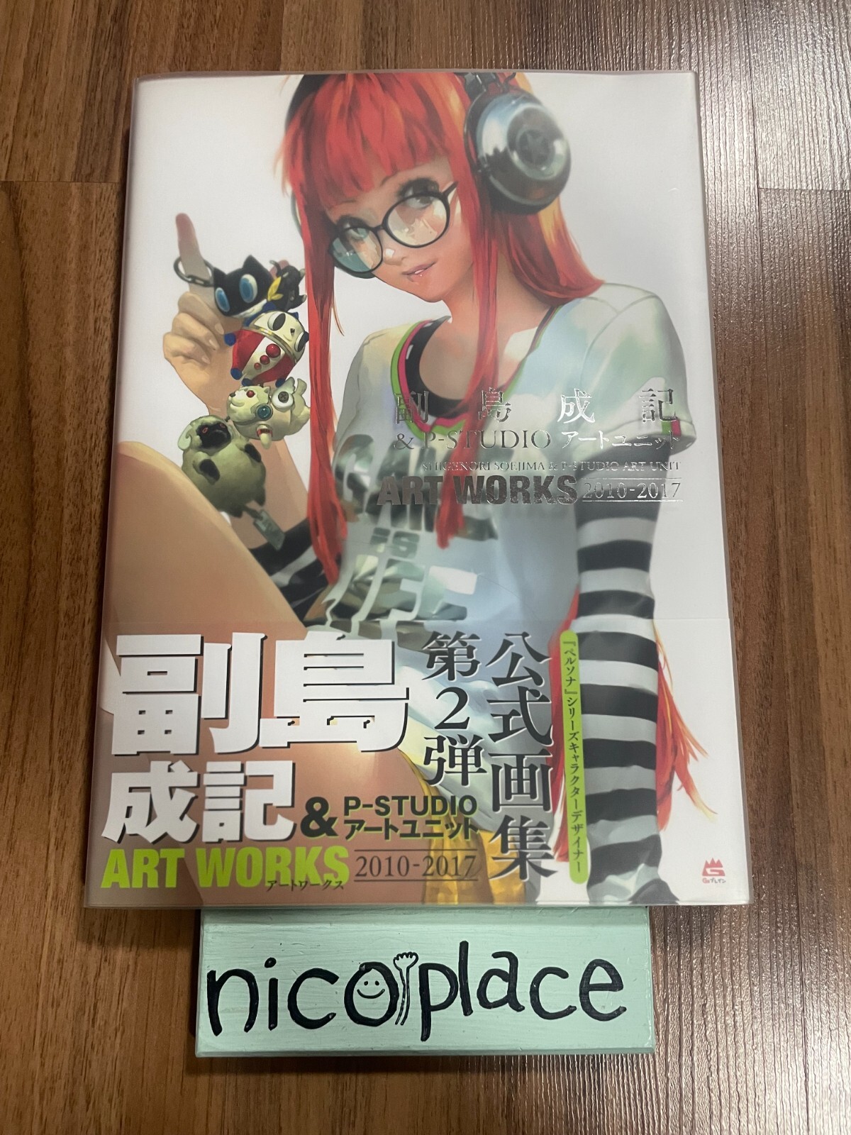 Shigenori Soejima Art Works 2004-2010 & 2010-2017 Illustration Persona Art Book