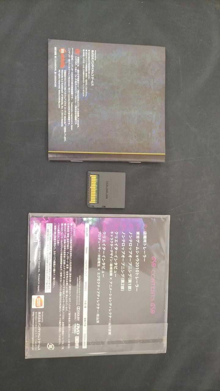 Solatorobo Sore Kara CODA e Nintendo DS Japan NTSC-J Bandai Namco Used