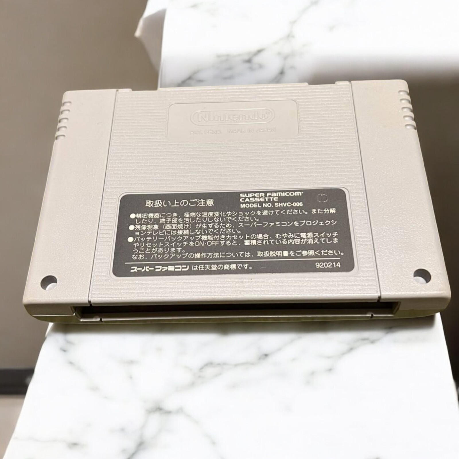 Super Famicom Macross Scrambled Valkyrie Complete