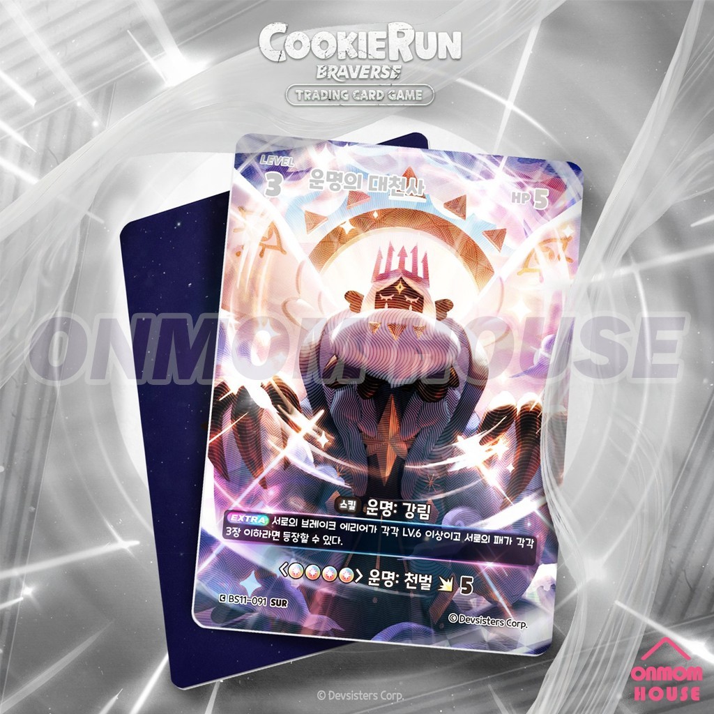 Pre-Order CookieRun Braverse TCG Booster Box Vol.11 Dark Witch Total War Korean