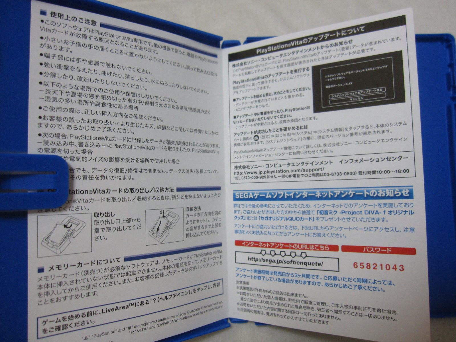 7-14 Days to USA. W/AR Marker + Card Vita Hatsune Miku Project Diva f Japanese