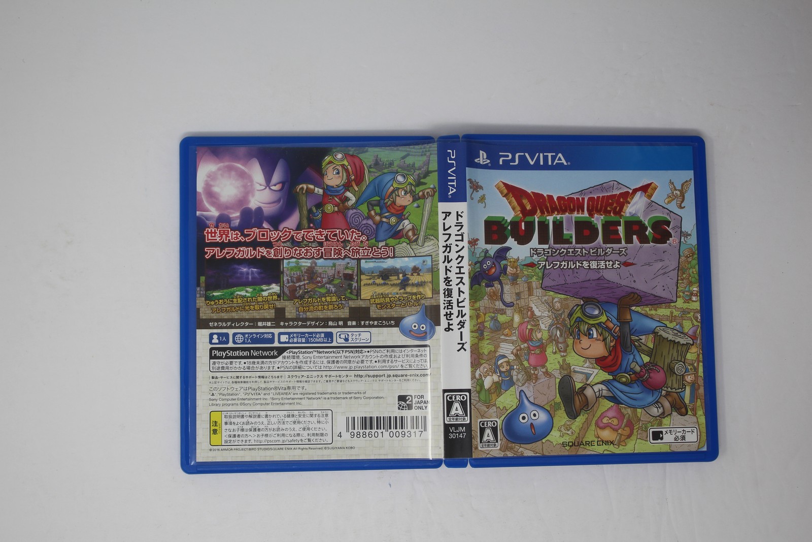 Dragon Quest Builders PS Vita Japan (VLJM-30147) JPN