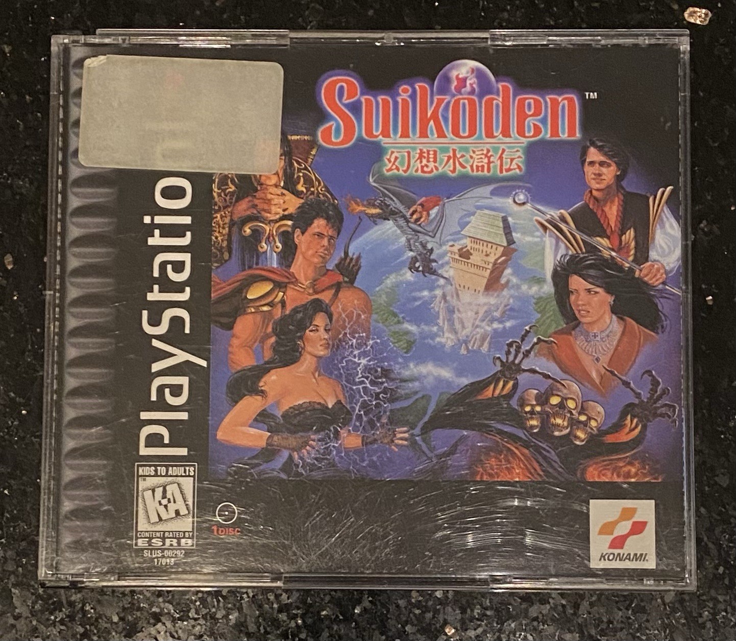 Suikoden PS1 Game Box & Manual Only Ext Rare Gem w Prtct Case Sony PlayStation 1
