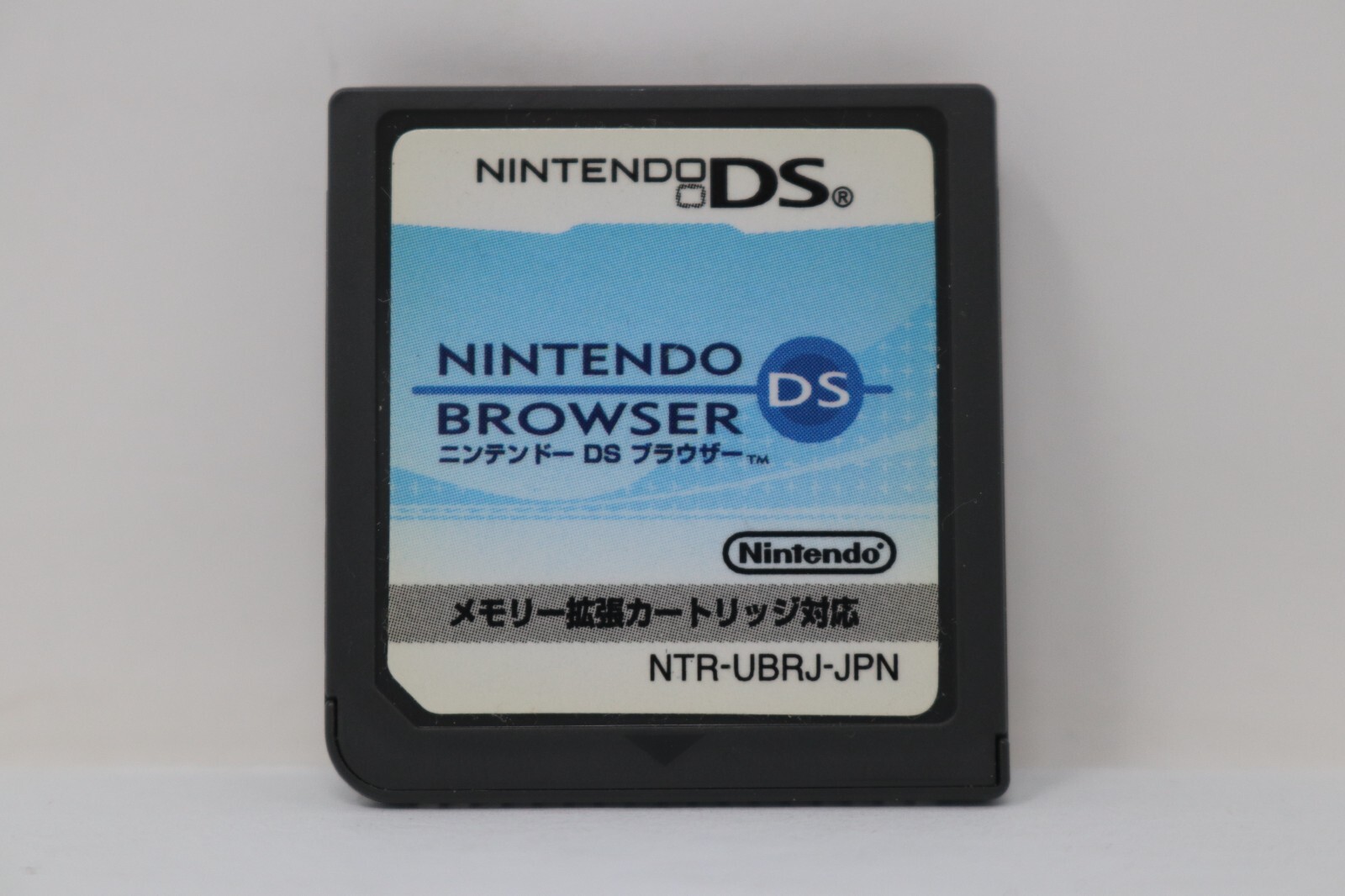 Nintendo DS Browser (Japanese) – Nintendo DS [Cartridge Only]