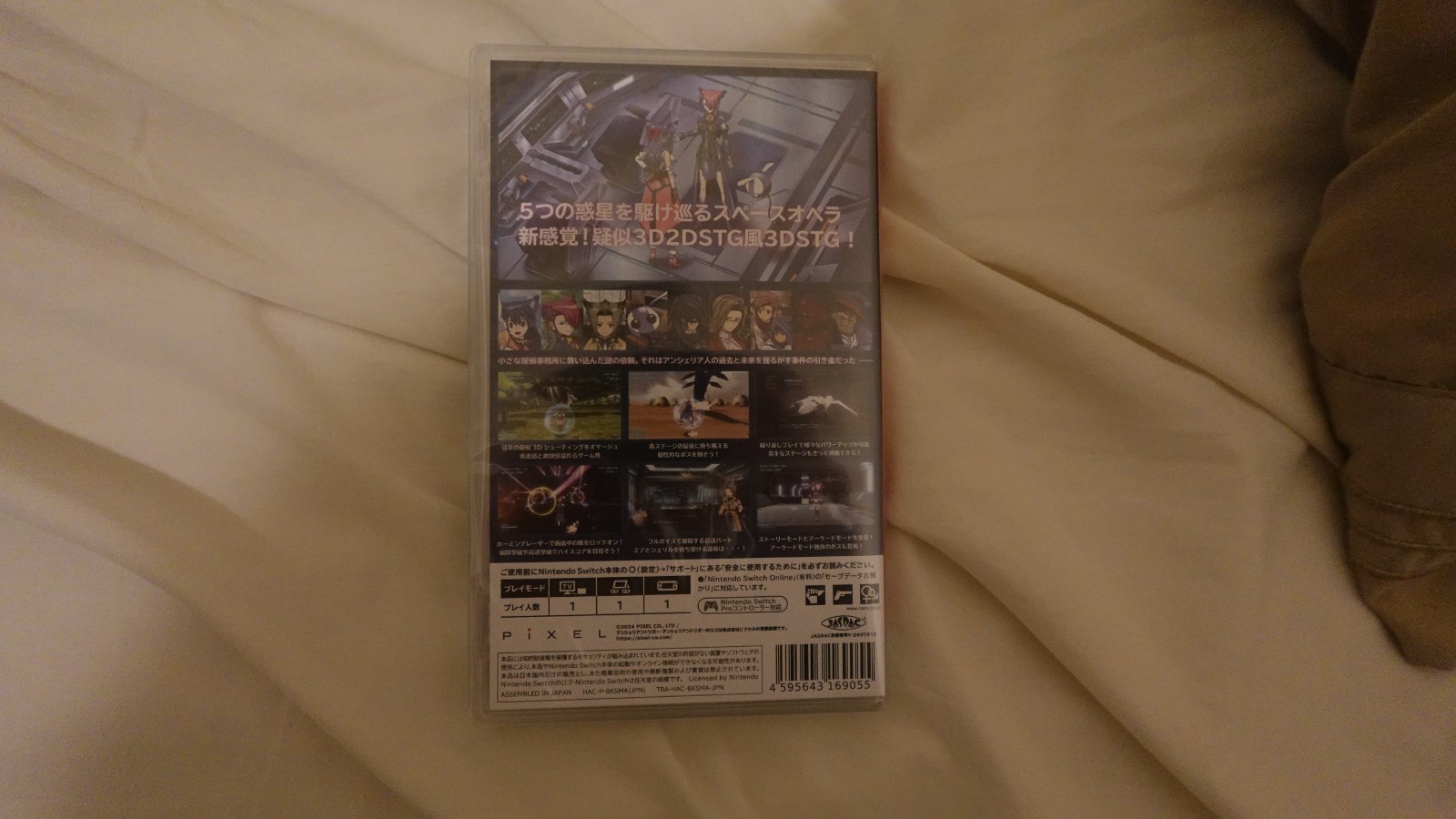 Angelian Trigger (Nintendo Switch) Japan Import 3D shooting game American Seller