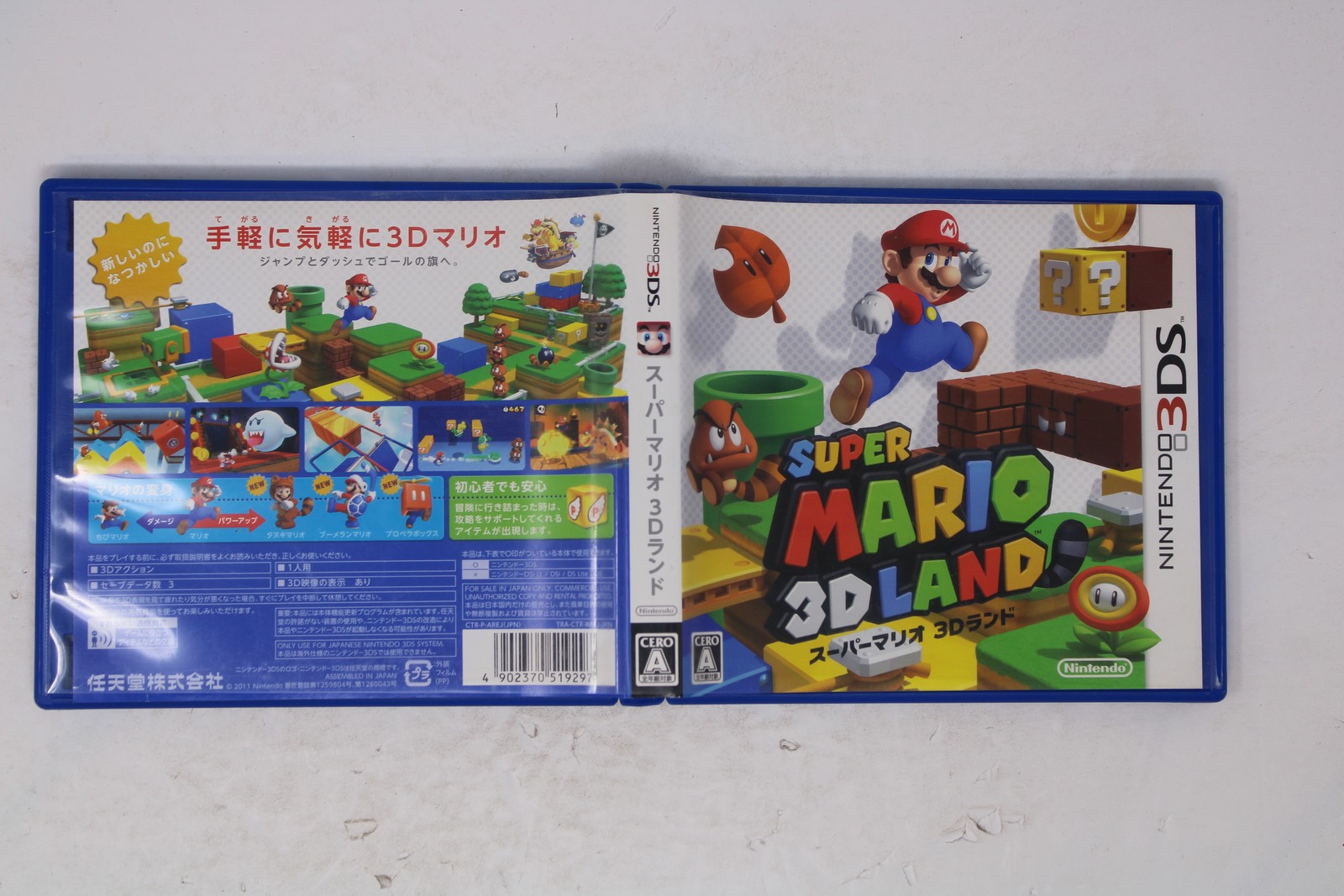 Super Mario 3D Land Nintendo 3DS JPN (Region Locked)