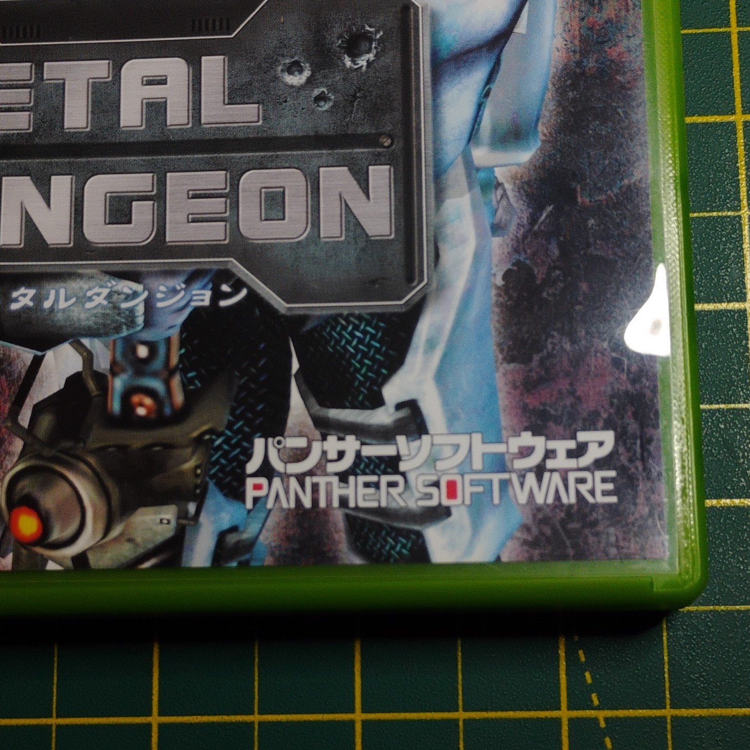 Microsoft Metal Dungeon (Xbox, NTSC-J, 2002) Unrated, Manual Included