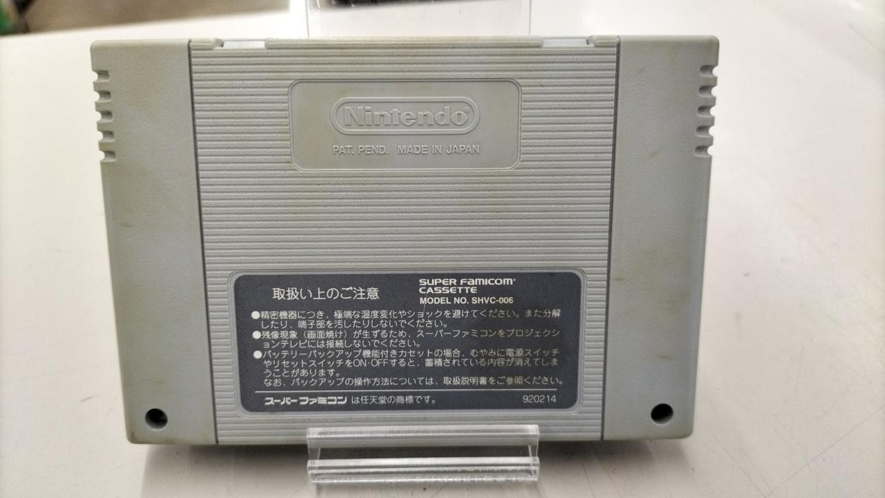 NATSUME Bizarre Kaikai Famicom Game Cartridge Used with Scratches
