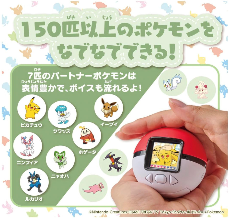 Takara Tomy TAKARATOMY Pokemon Poke-Nade Monster Ball English OK Tariff Included