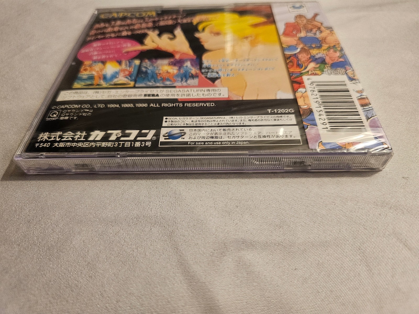 Vampire Hunter Night Warriors Darkstalkers Revenge SEGA Saturn JPN NEW SEALED