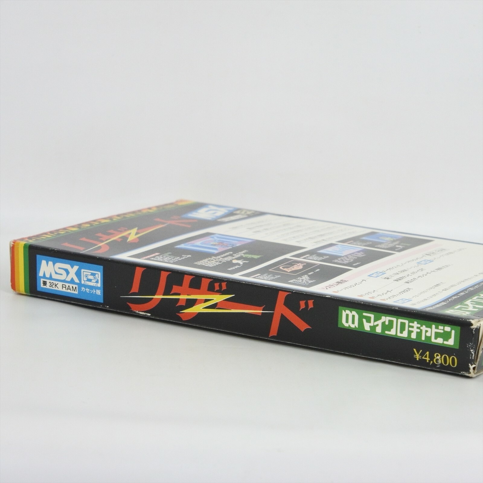 LIZARD Fantasy Role Playing MSX Cassette Tape Ver Japan 9305 msx