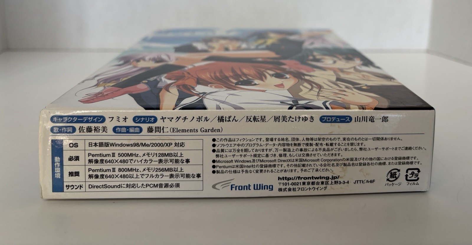 *NEW*ADULT JAPANESE ADVENTURE/VISUAL NOVEL GAME WINDOWS PC *SORAUTA* FRONT WING