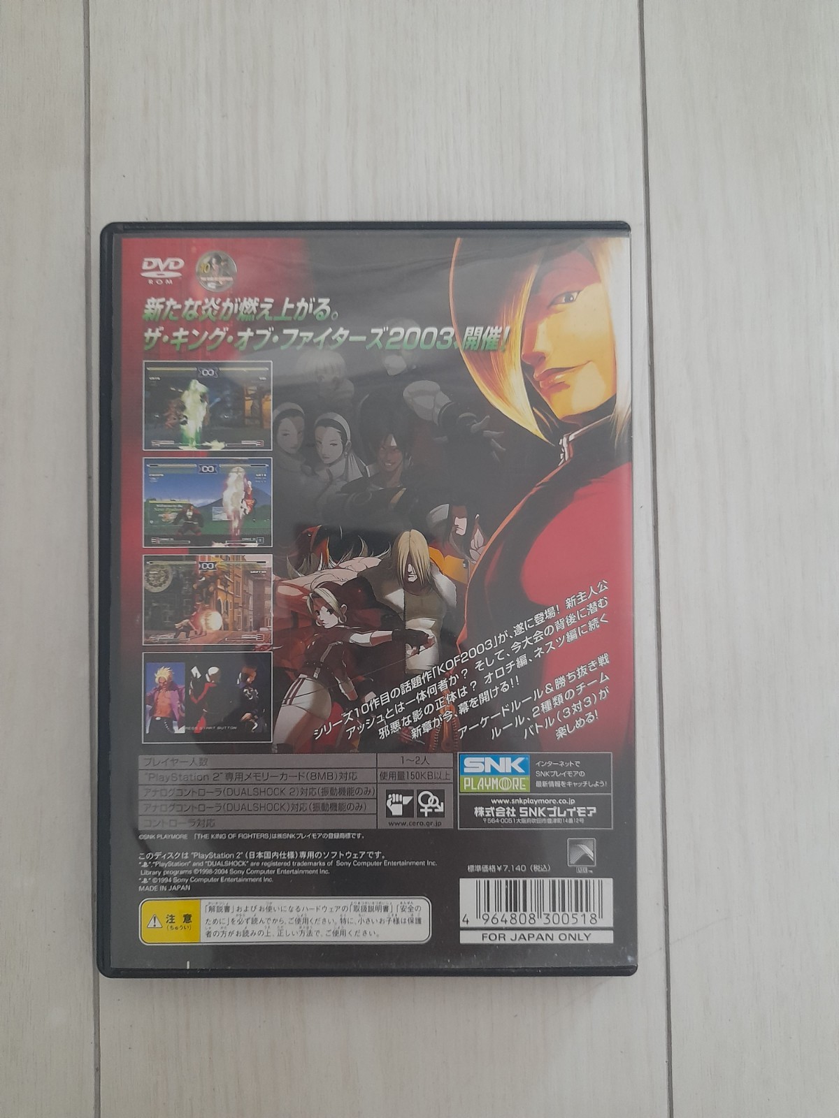 PS2 King Of The Fighters 2003 NTSC-J Japan Import