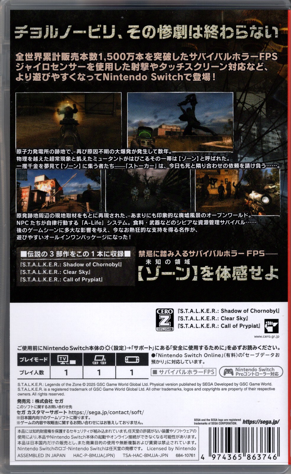 S.T.A.L.K.E.R: Legends of the Zone Trilogy for Nintendo Switch™