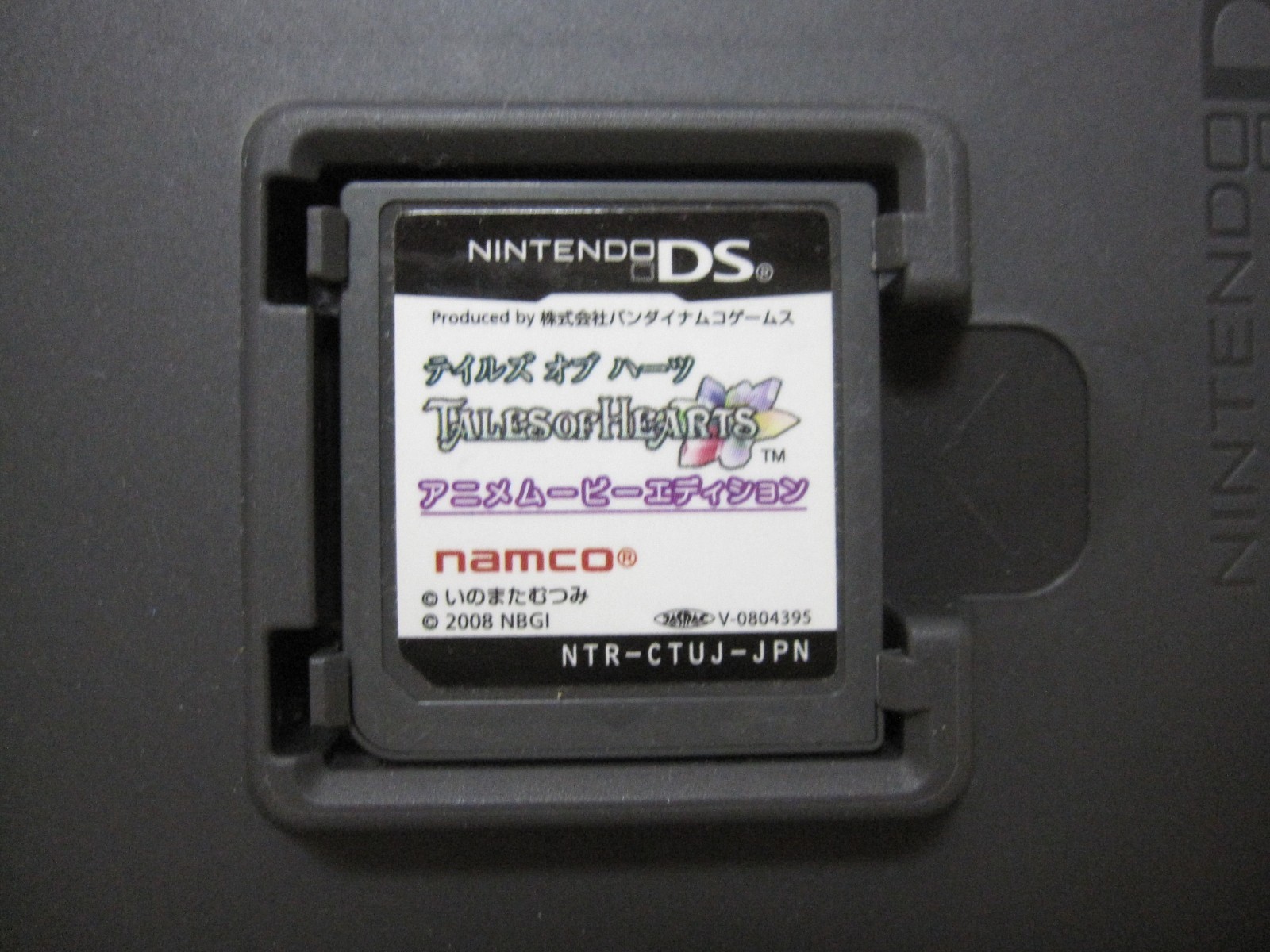 7-14 Days to USA. Nintendo DS Tales of Hearts Anime Movie Edition Japanese Ver