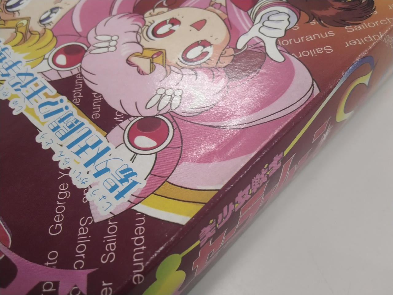 Angel Pretty Guardian Sailor Moon S Brawl outside the arena!? Super Famicom