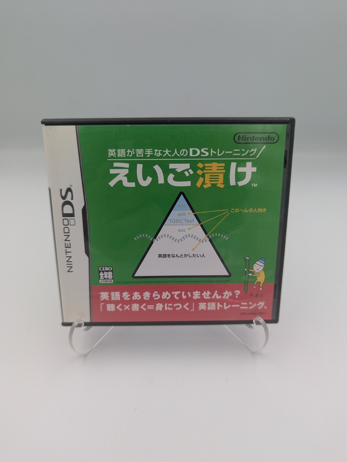 Eigo ga Nigate na Otona no DS Training: Eigo Zuke Nintendo DS – Japanese Import