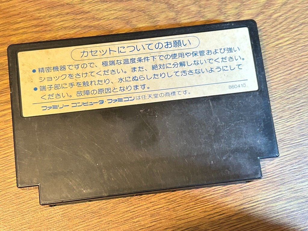 SWAT Nintendo Famicom FC NES JAPAN Import Retro
