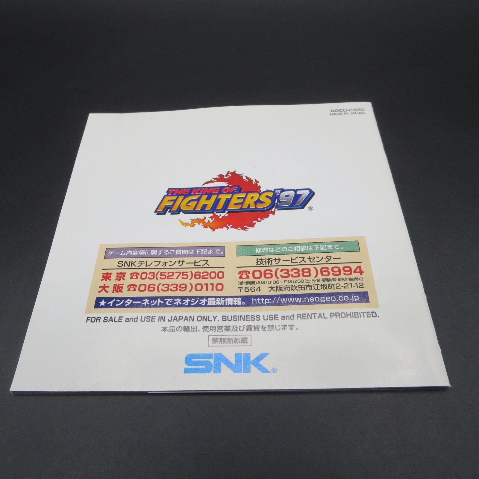 The King of Fighters 97 Neo Geo CD with Manual Japan NTSC-J