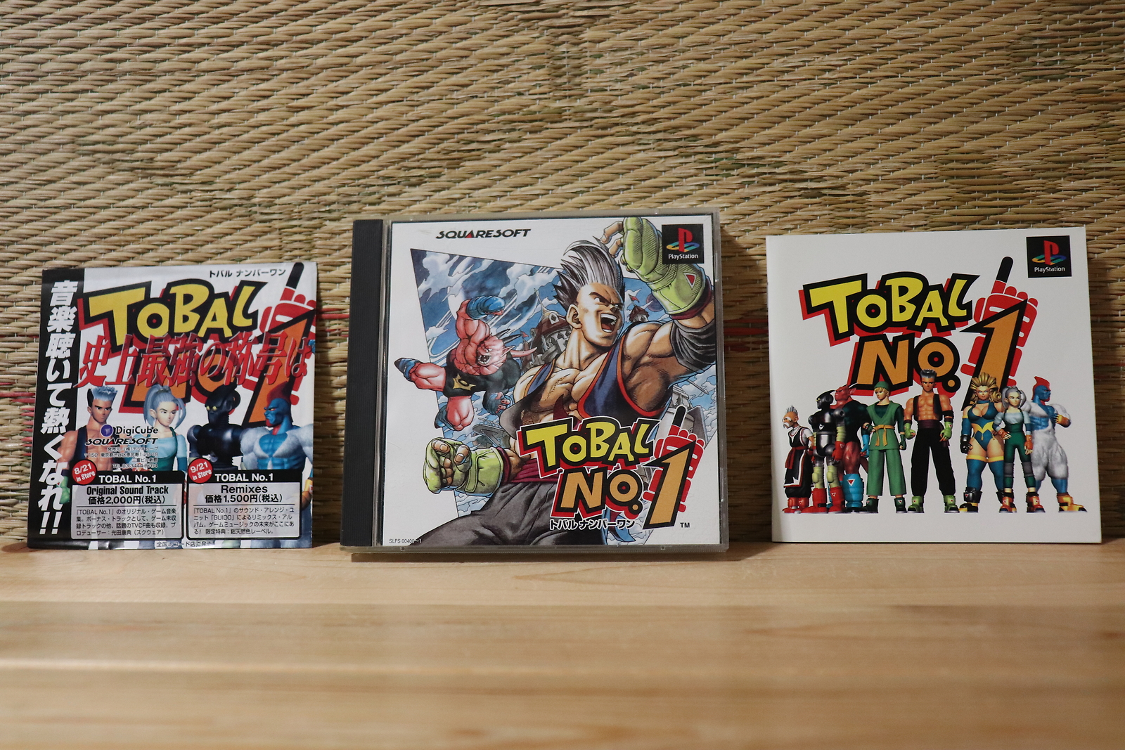 Tobal No.1 w/flyer Japan Playstation 1 PS1 Very Good Condition!