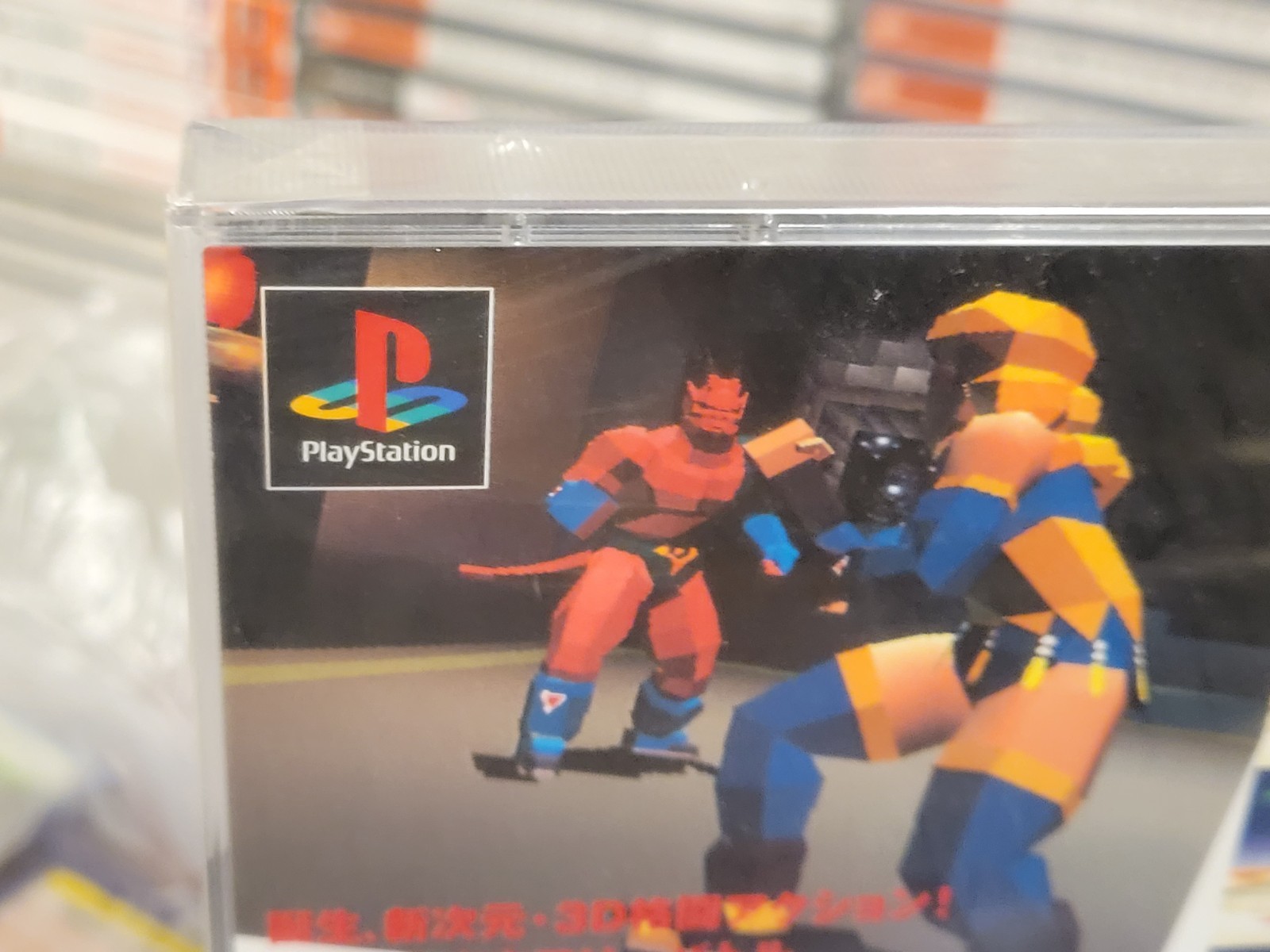 Tobal No. 1 (1996) Brand New Factory Sealed Japan Sony Playstation 1 PS1 Import