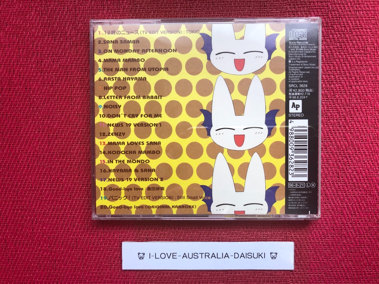 Kodocha Kodomo no Omocha Original Soundtrack OST CD Anime Song