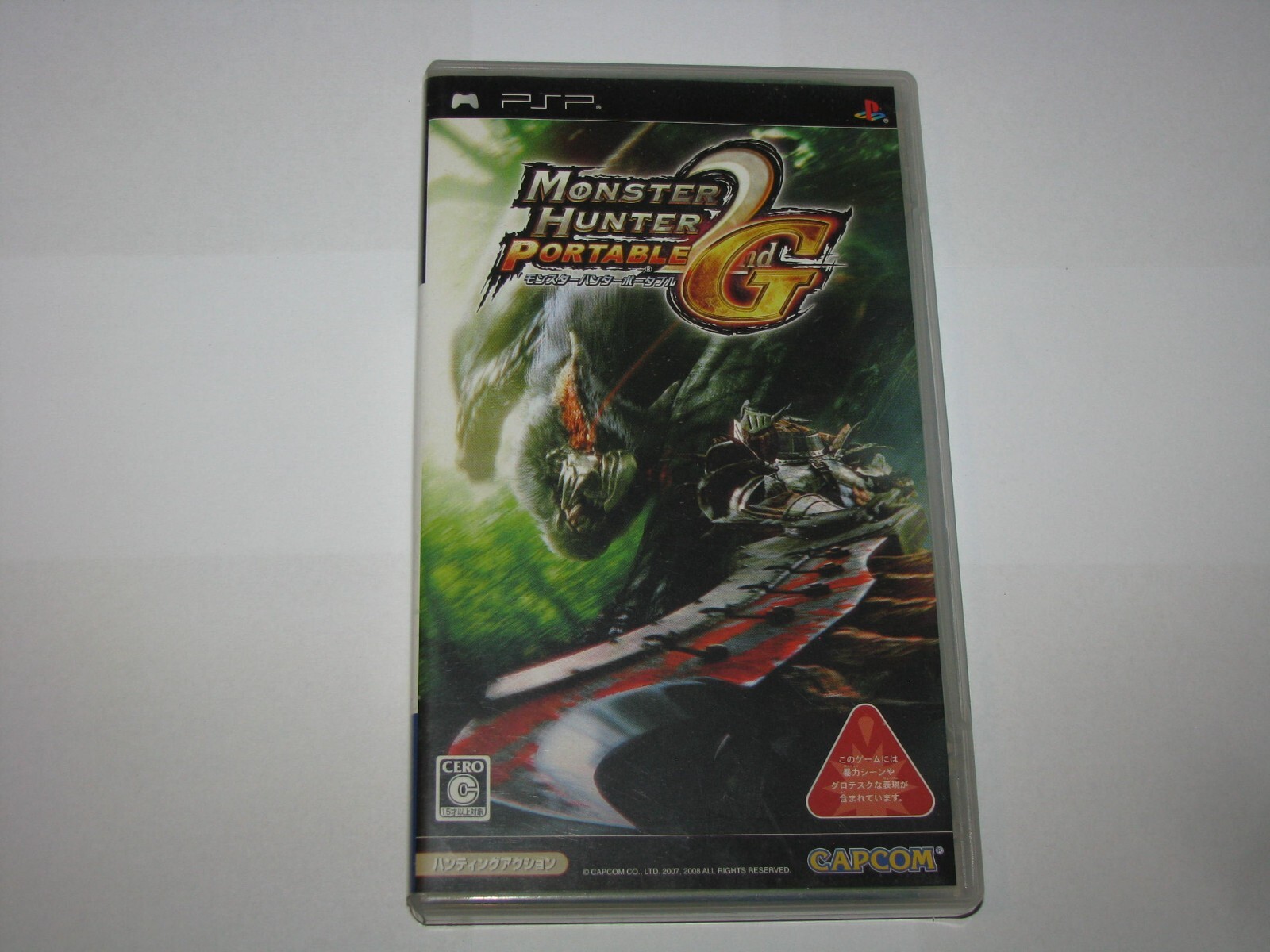 Monster Hunter Portable 2nd G (Japanese) Playstation PSP Japan import US Seller