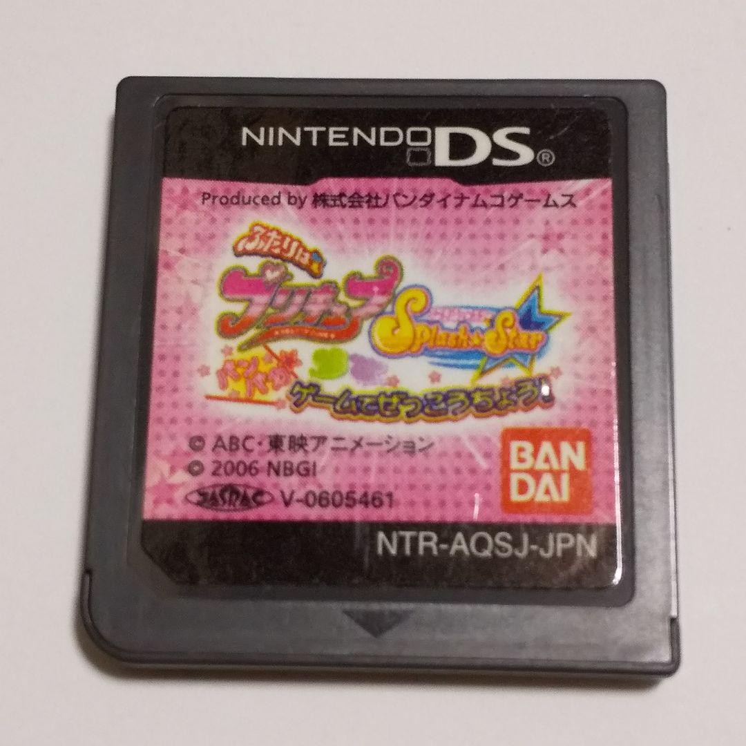 Futari wa PreCure Pretty Cure Splash Star Nintendo DS Japan game Cartridge only