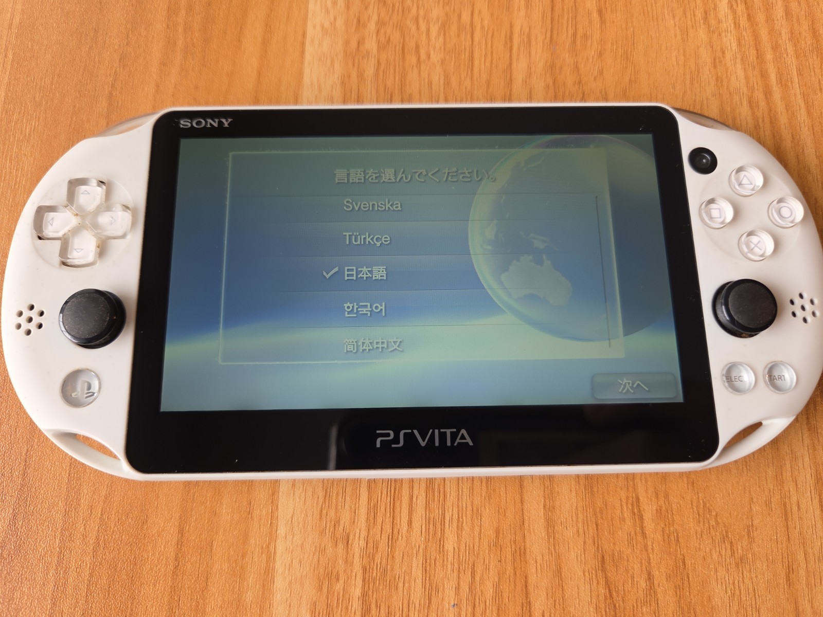 Sony PS Vita PCH-2000 Slim White + Charger GREAT CONDITION US SELLER