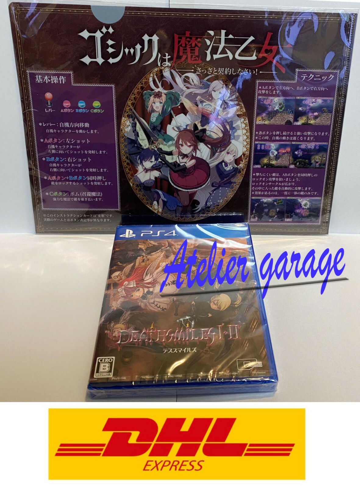 New Unopened item SONY PS4 Deathsmiles I & II + Limited File 2 Set Japanese