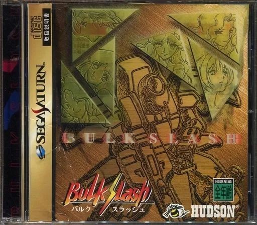 Sega Saturn Bulk Slash HUDSON SS Factory Sealed Rare JAPAN
