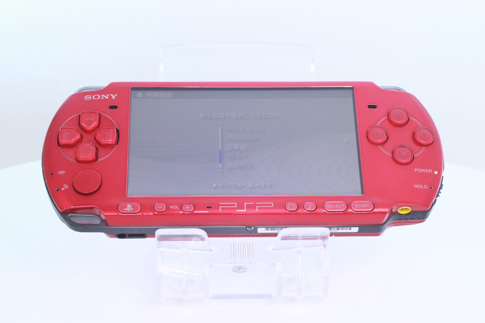 JP Game Sony PSP 3000 Console Only [ Rank : A] Color：Red