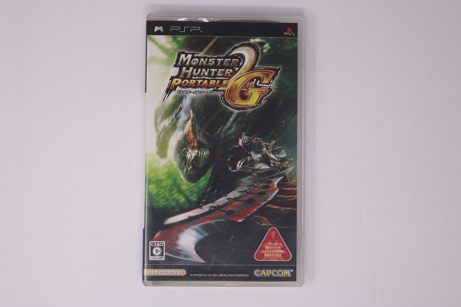 Monster Hunter Portable 2nd G PSP (Japan) JPN