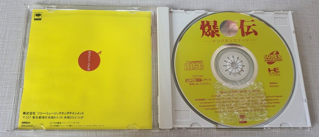 BAKUDEN PC Engine SCD US SELLER