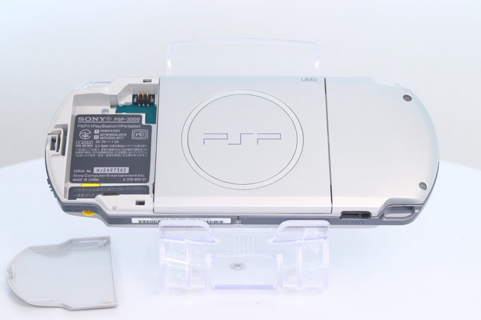 JP Game Sony PSP 3000 Console Only [ Rank : S] Color： Silver