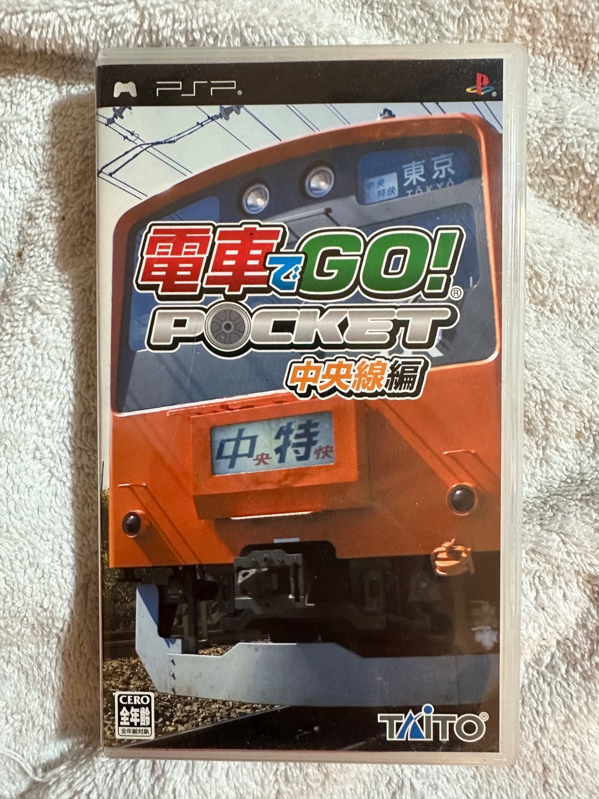 Densha de Go! Pocket Chuousen-hen PlayStation Portable PSP NTSC-J CIB & Untested