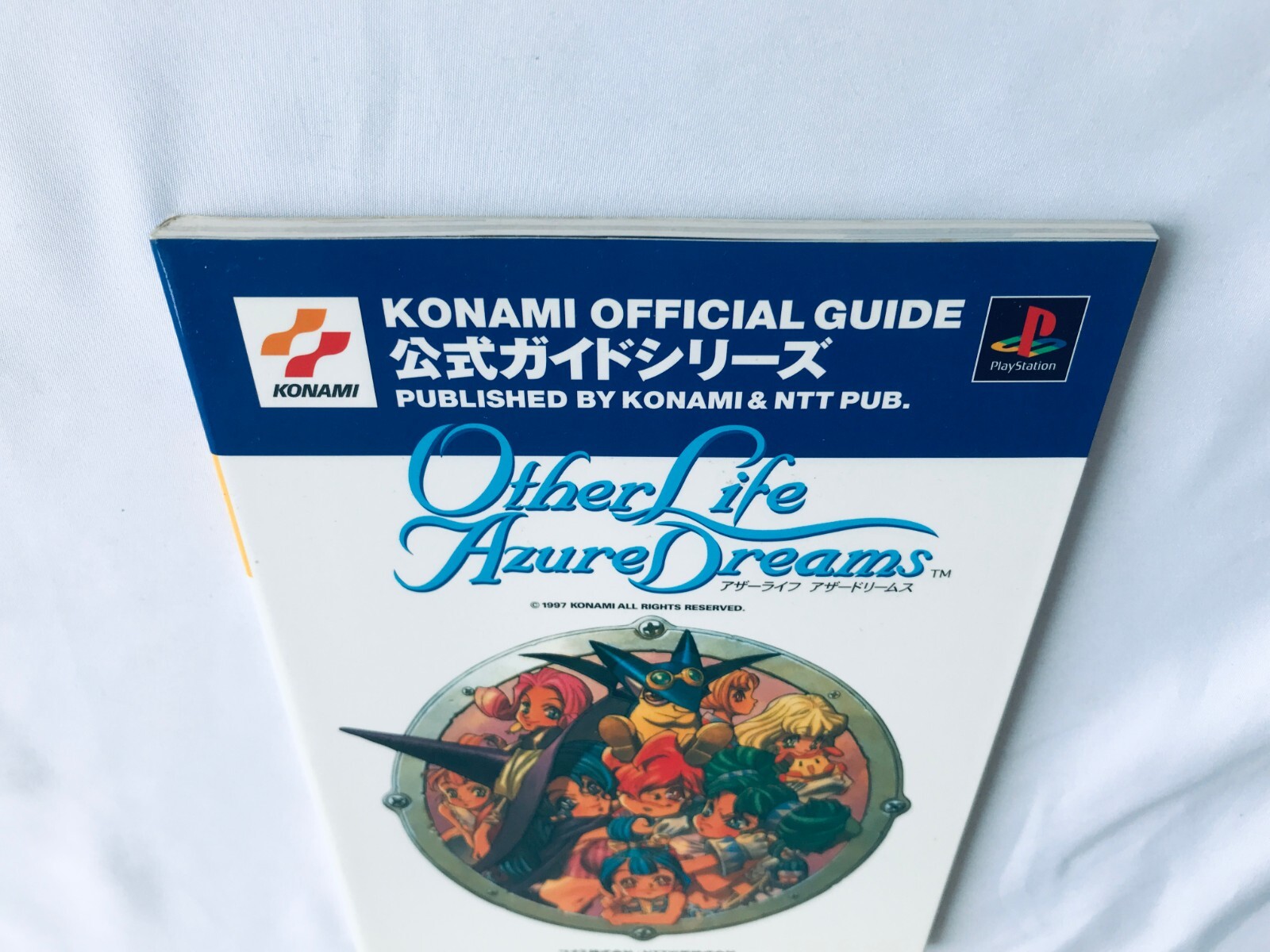 OTHER LIFE AZURE DREAMS Official Guide PS Strategy Book First Edition w/Postcard