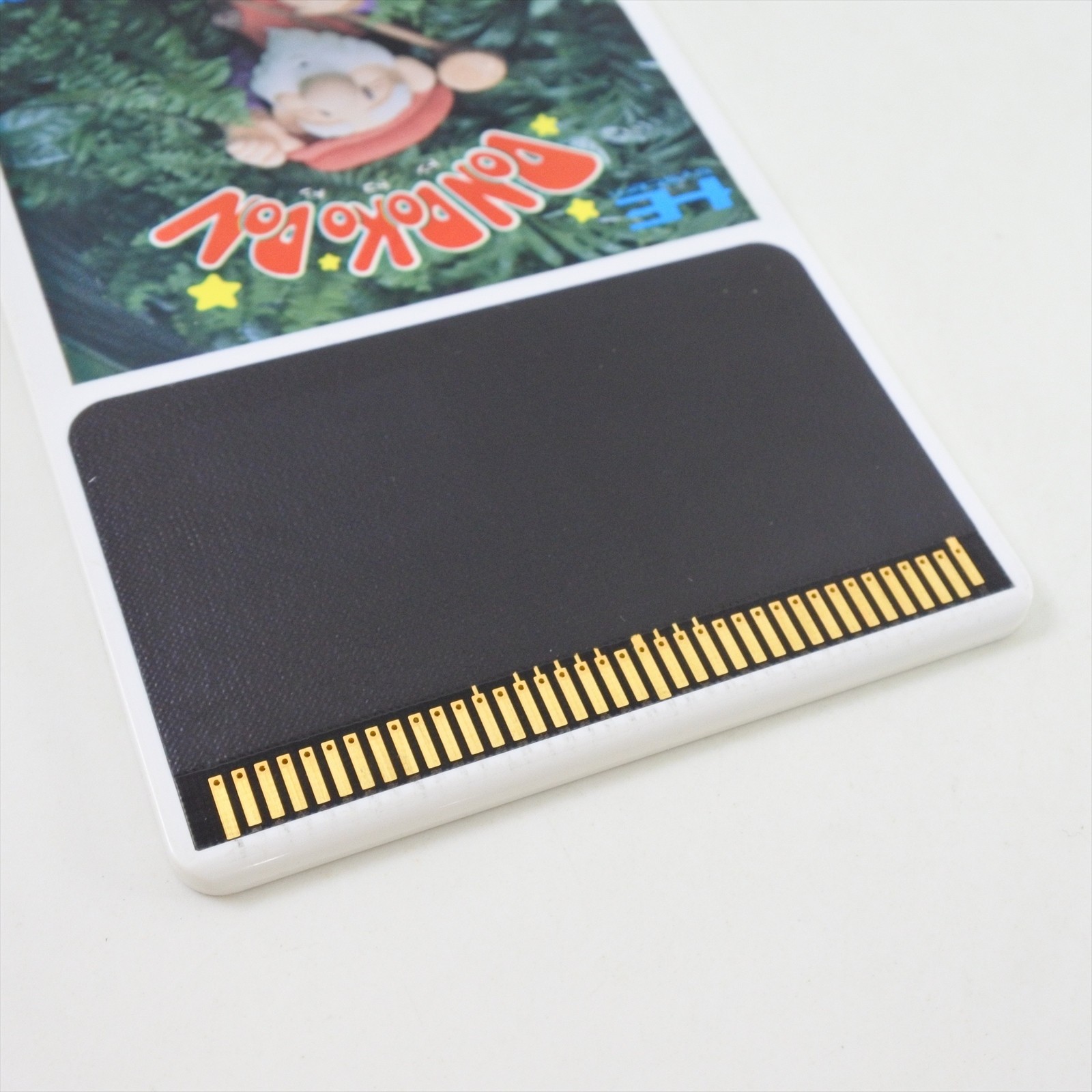 PC Engine Hu DON DOKO DON Card Only 3250 pe