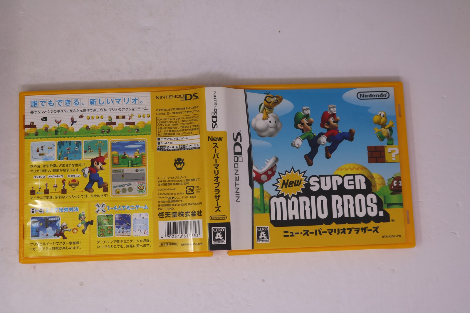 New Super Mario Bros Nintendo DS JPN