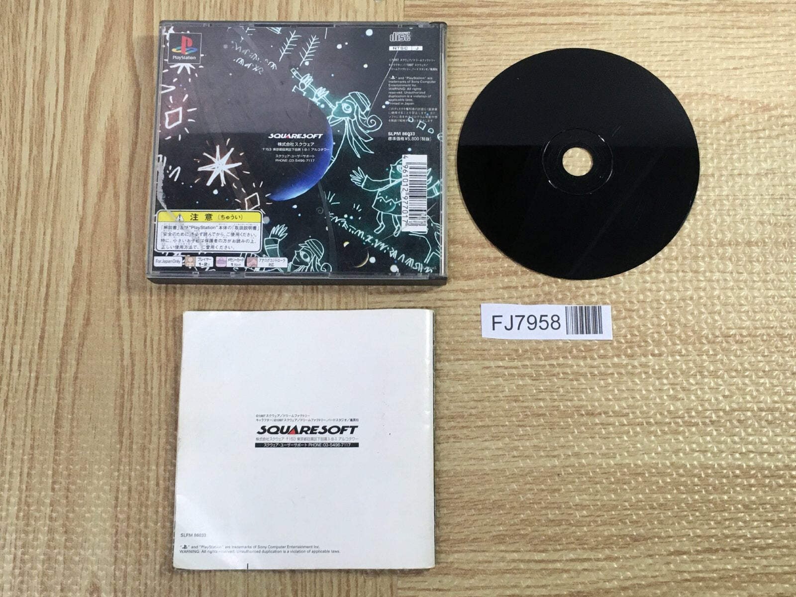 Tobal 2 SONY PS1 Japan – FJ7958
