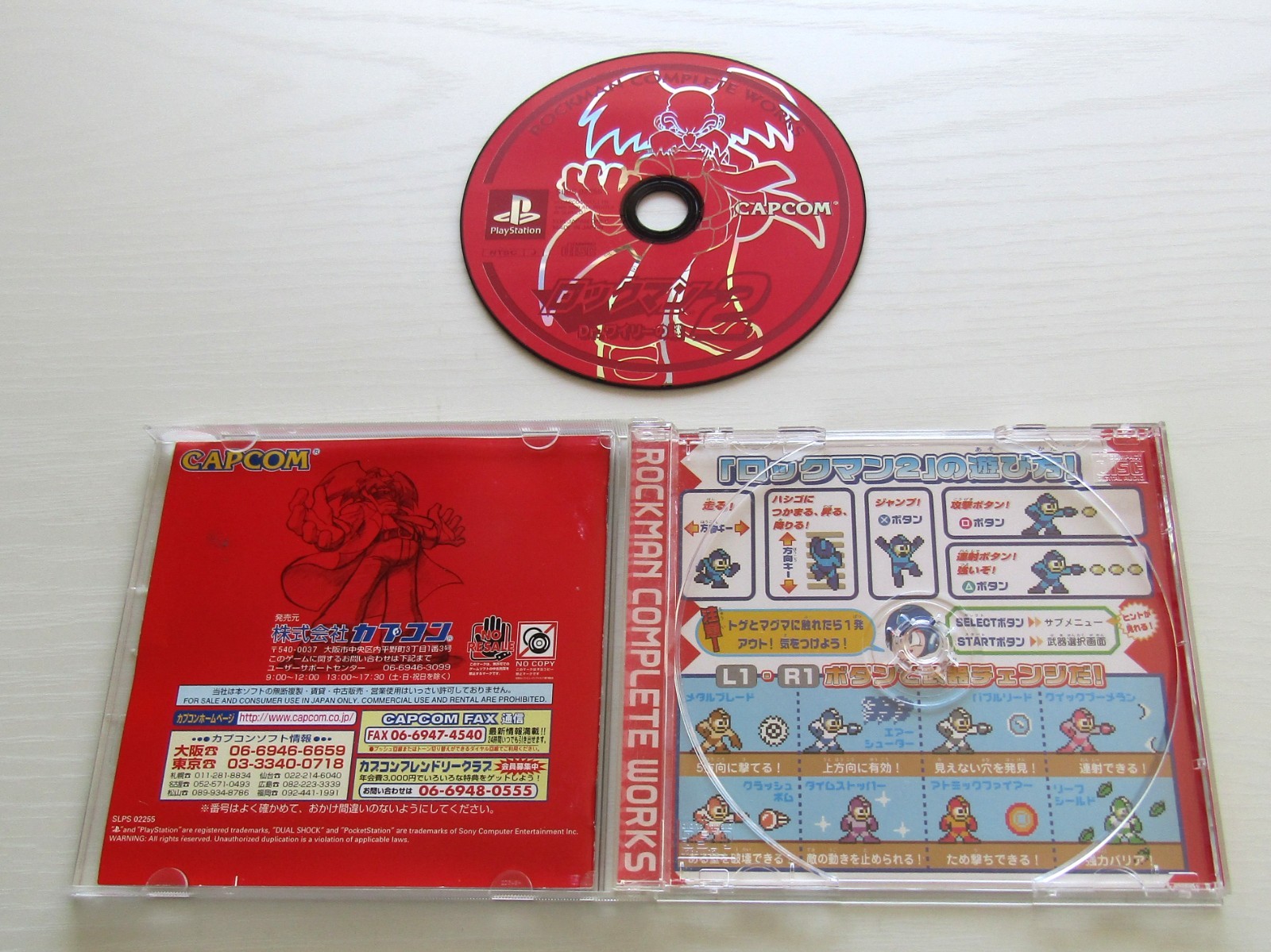 PS1 Rockman Megaman 1 2 3 4 5 6 complete PlayStation Japan import