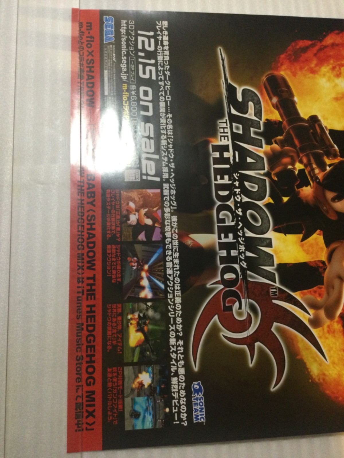 SHADOW THE HEDGEHOG Store Promo Poster Display PS2 Gamecube Xbox 2005 Sonic RARE