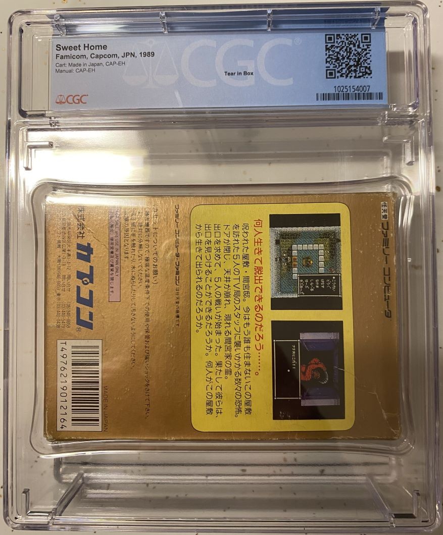 Sweet Home (Nintendo Famicom, NES, 1989) Complete CGC 7.0 Graded