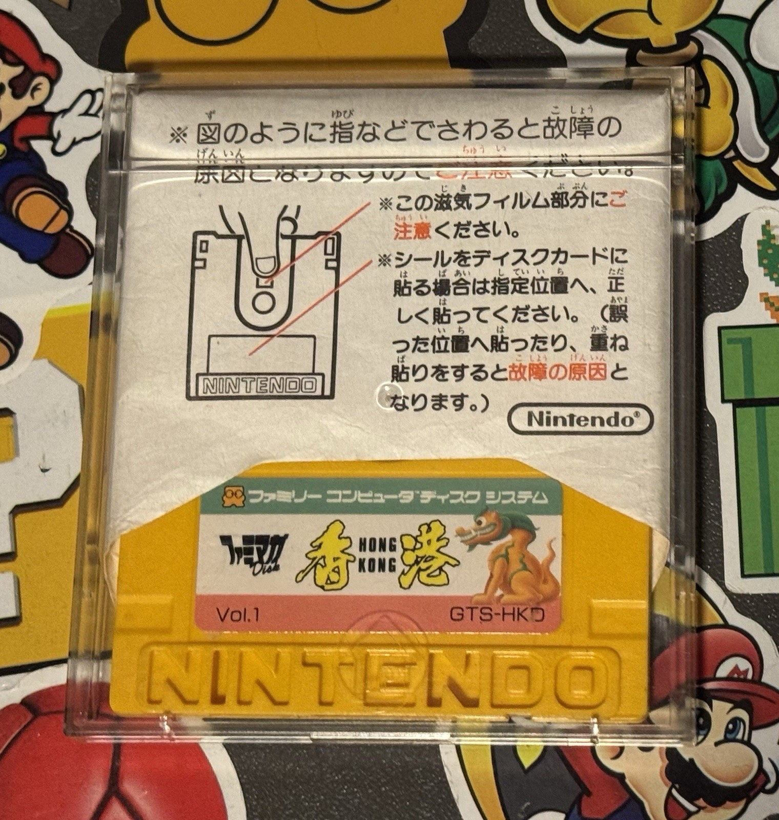 Bomberman Hong Kong Famimaga Nintendo Famicom Disk System Japan Import US Seller