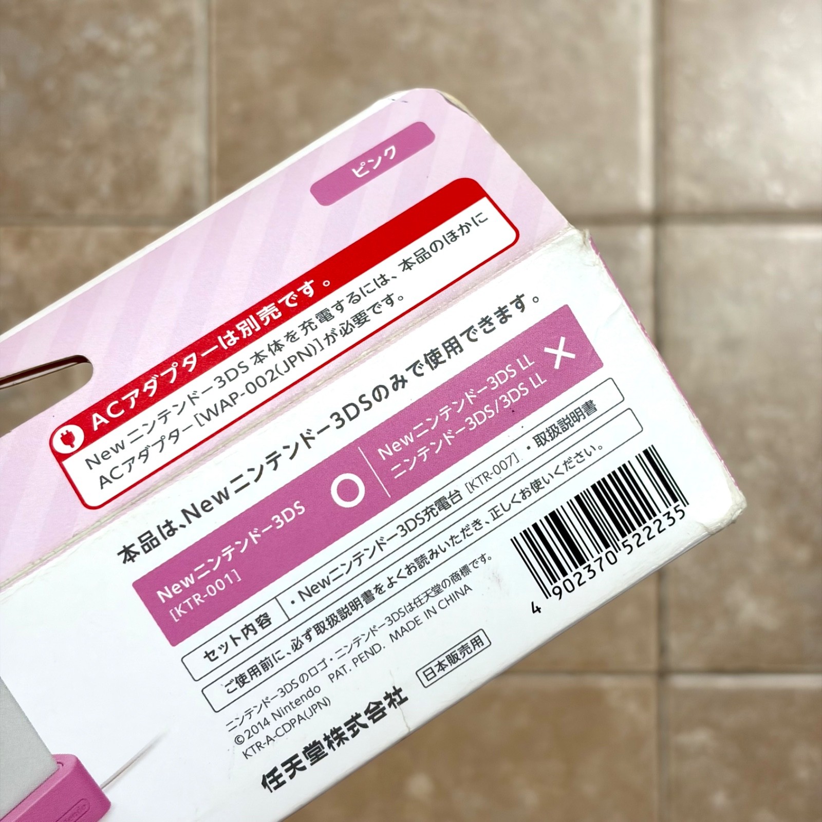 Official NEW Nintendo 3DS Charging Stand Cradle Pink OEM Japan CTR-007 Open Box