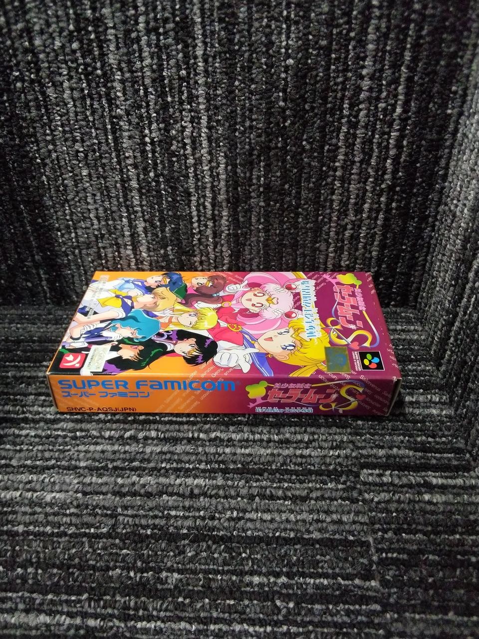 Angel Pretty Guardian Sailor Moon Brawl outside the arena!!? Super Famicom