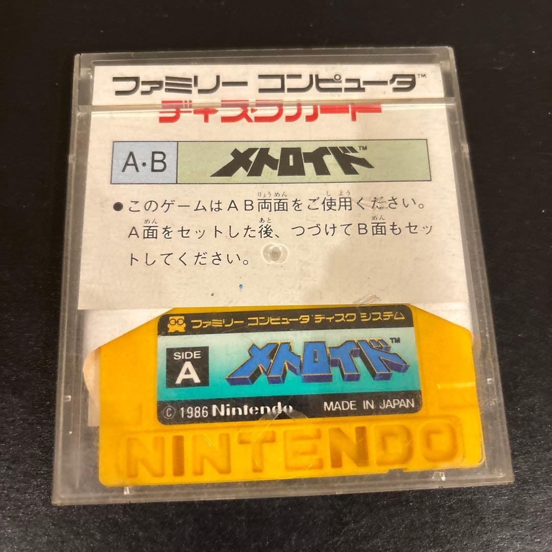 Metroid Famicom Disk System Nintendo FC Vintage Retro Game Japan Untested