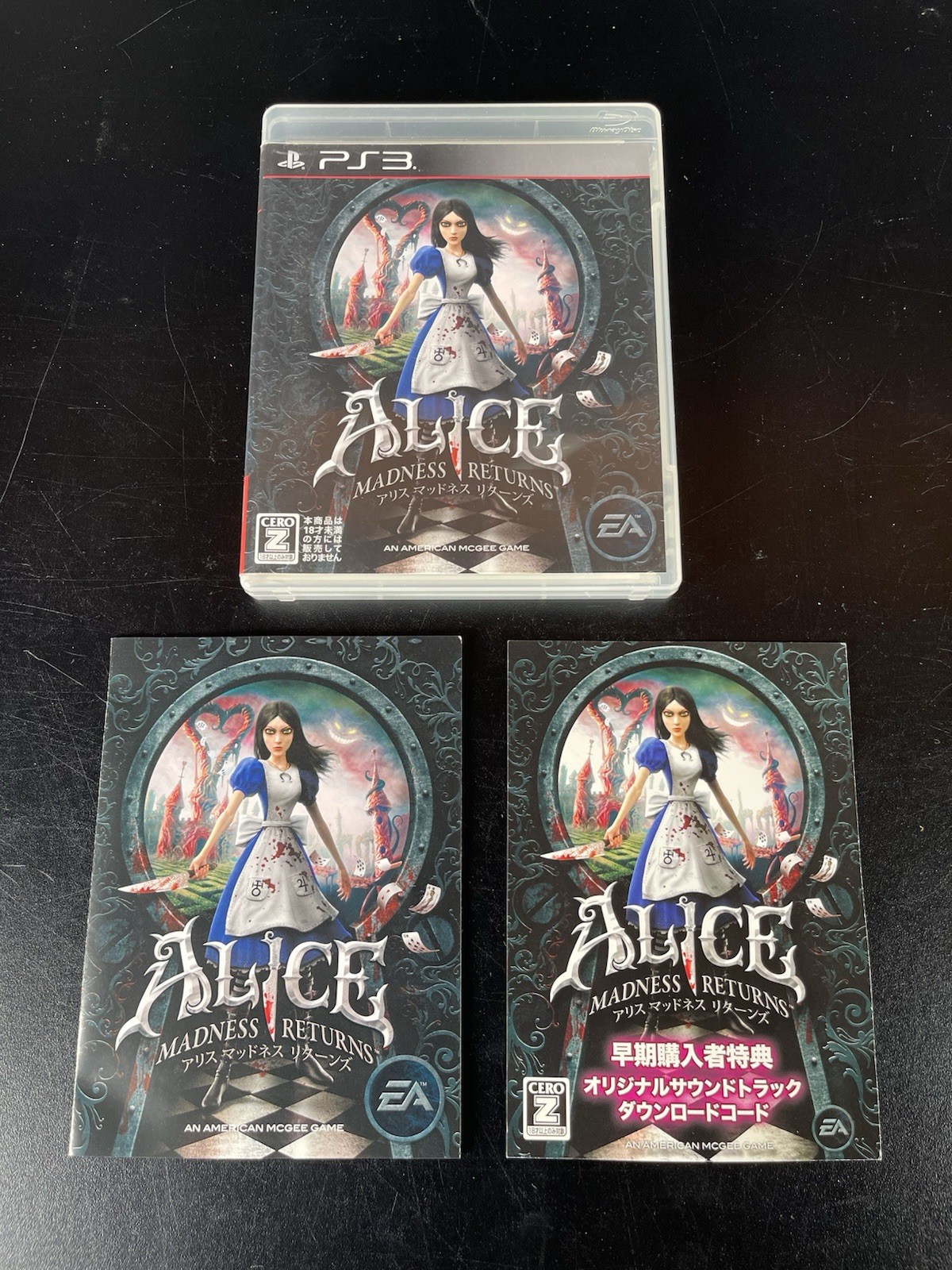 Alice Madness Returns 2011 PS3 CIB Japanese EA Sony PlayStation 3